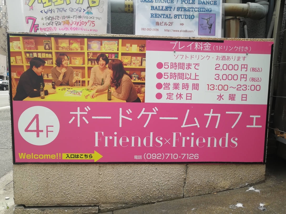 f:id:sinden:20190419111453j:plain