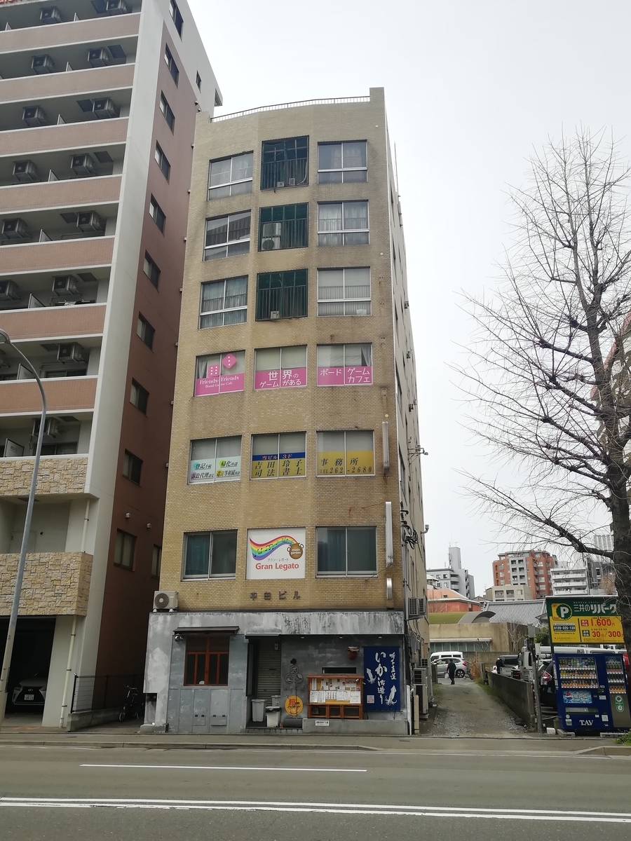 f:id:sinden:20190419111534j:plain