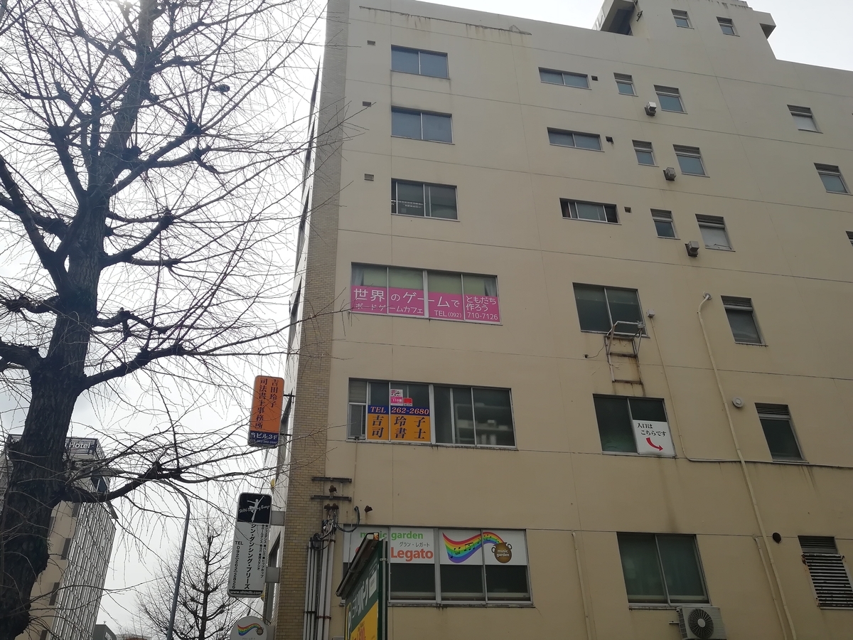 f:id:sinden:20190419111557j:plain