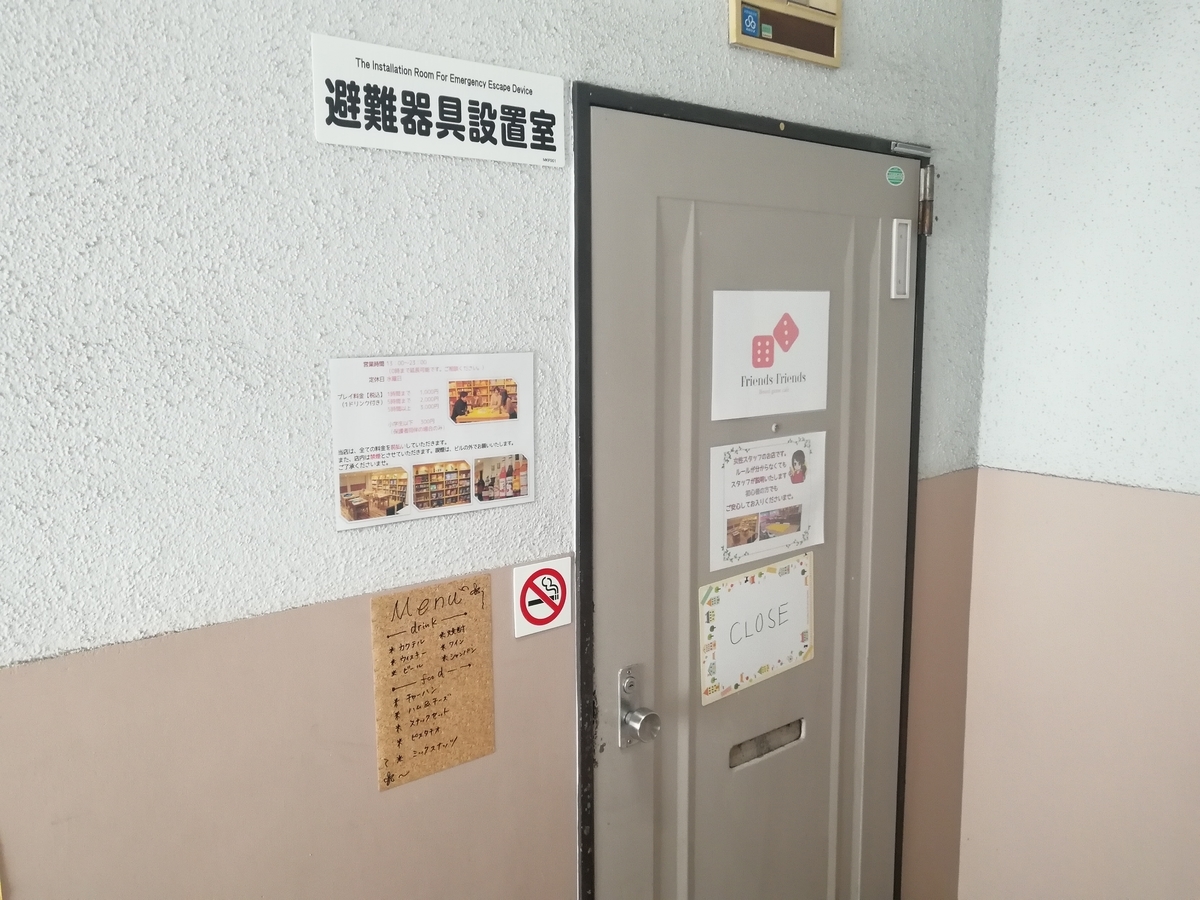 f:id:sinden:20190419111618j:plain