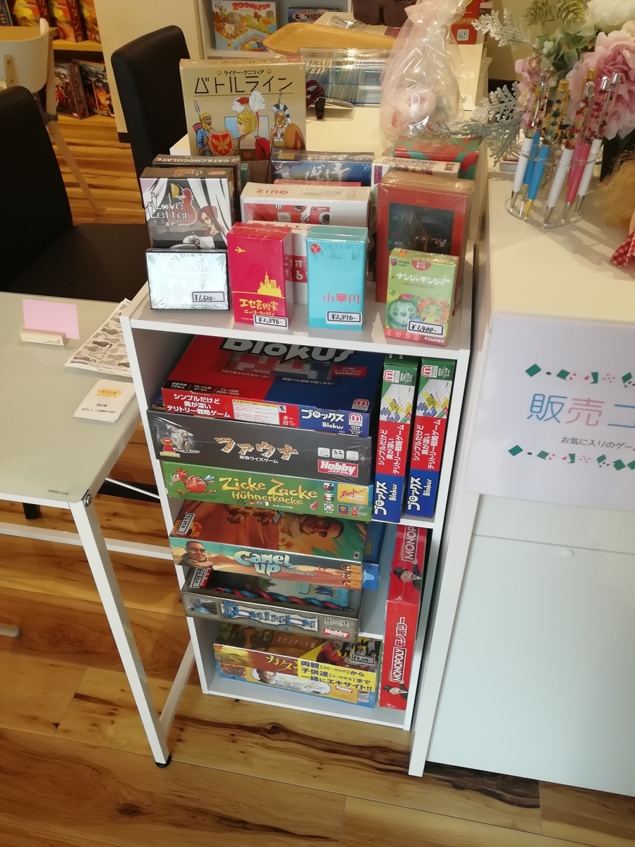f:id:sinden:20190419111840j:plain