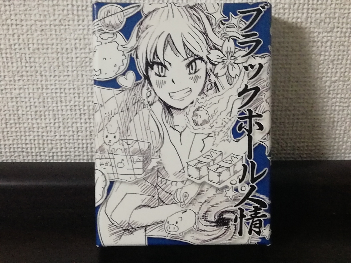 f:id:sinden:20190421103430j:plain