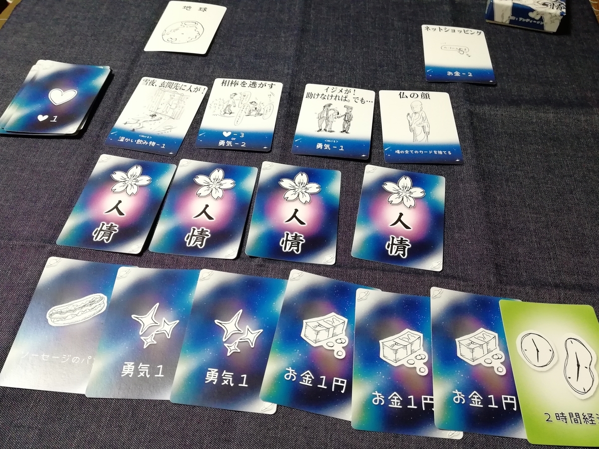 f:id:sinden:20190421103621j:plain