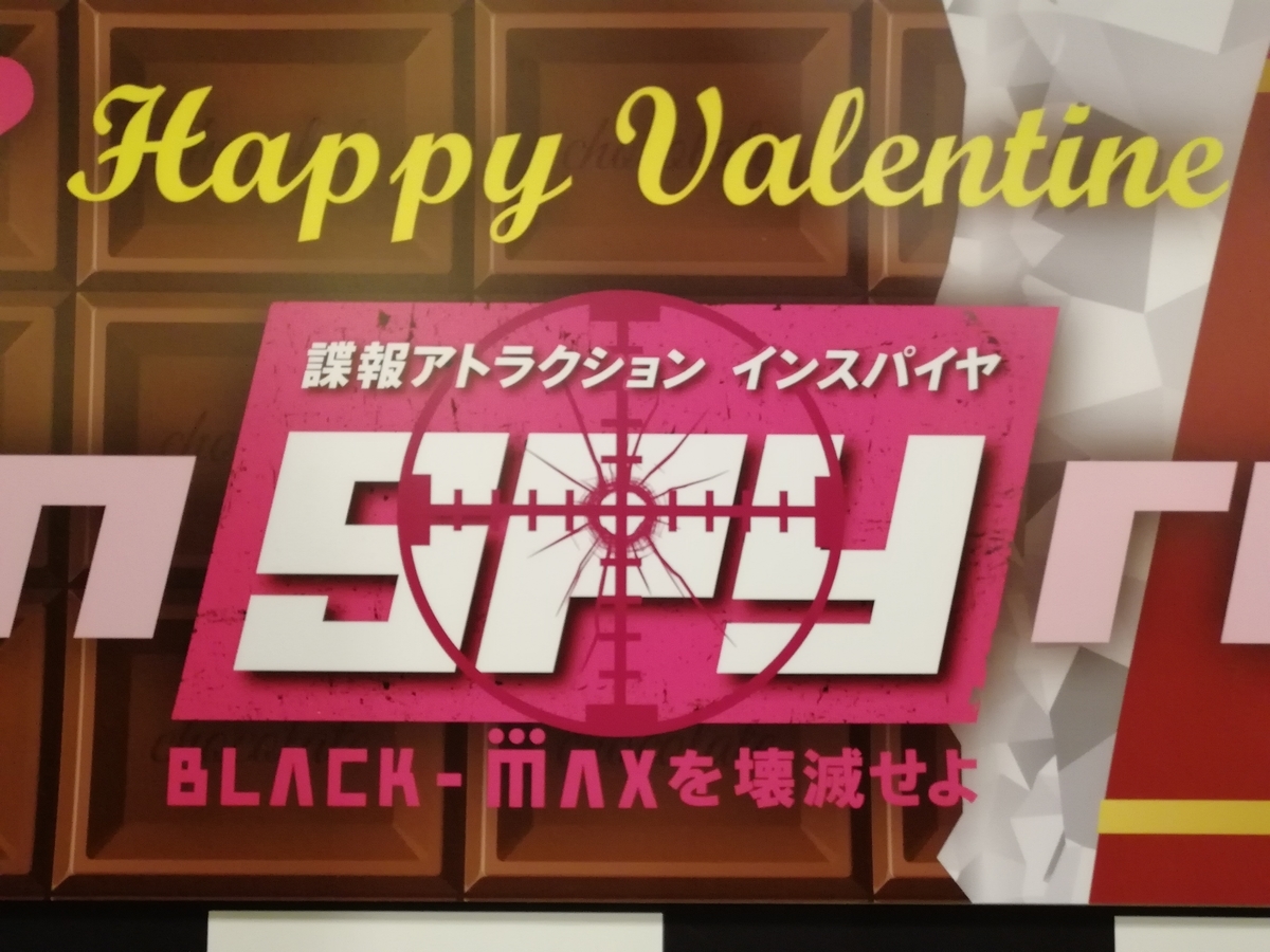 f:id:sinden:20190421103758j:plain f:id:sinden:20190421103758j:plain