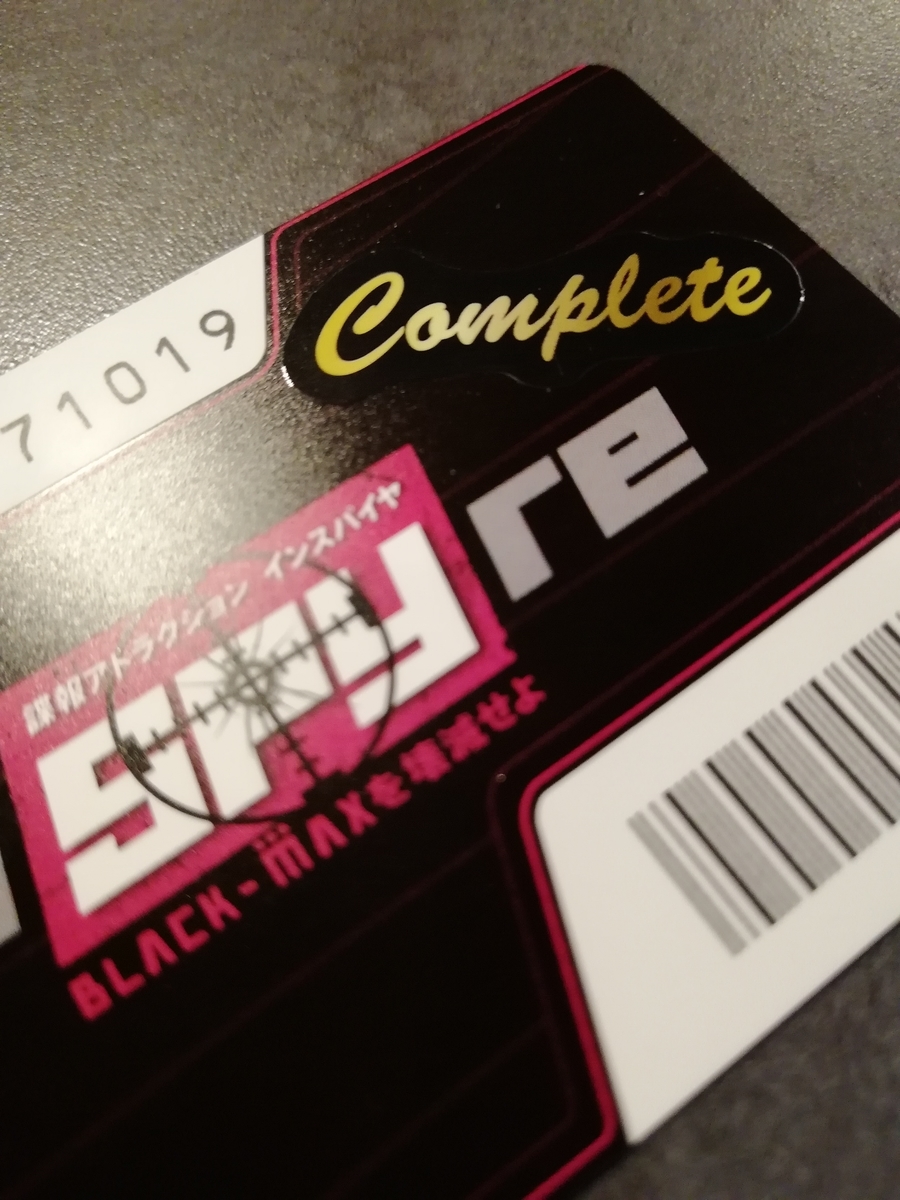 f:id:sinden:20190421104416j:plain f:id:sinden:20190421104416j:plain