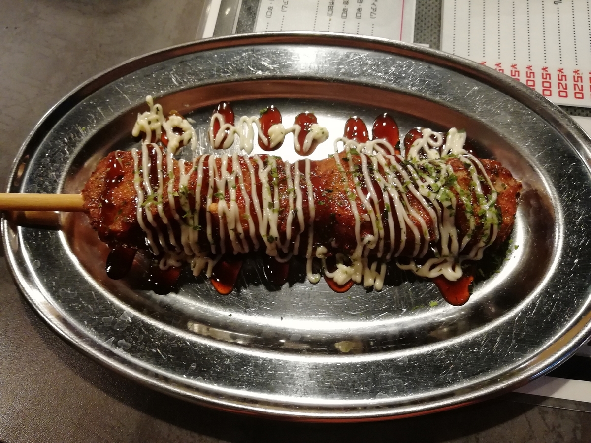 f:id:sinden:20190421104445j:plain f:id:sinden:20190421104445j:plain