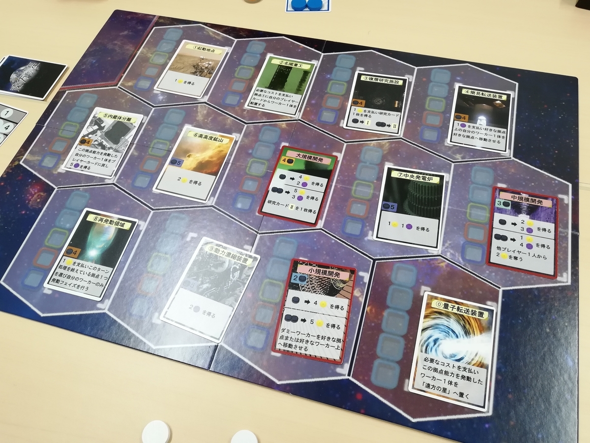 f:id:sinden:20190423101113j:plain