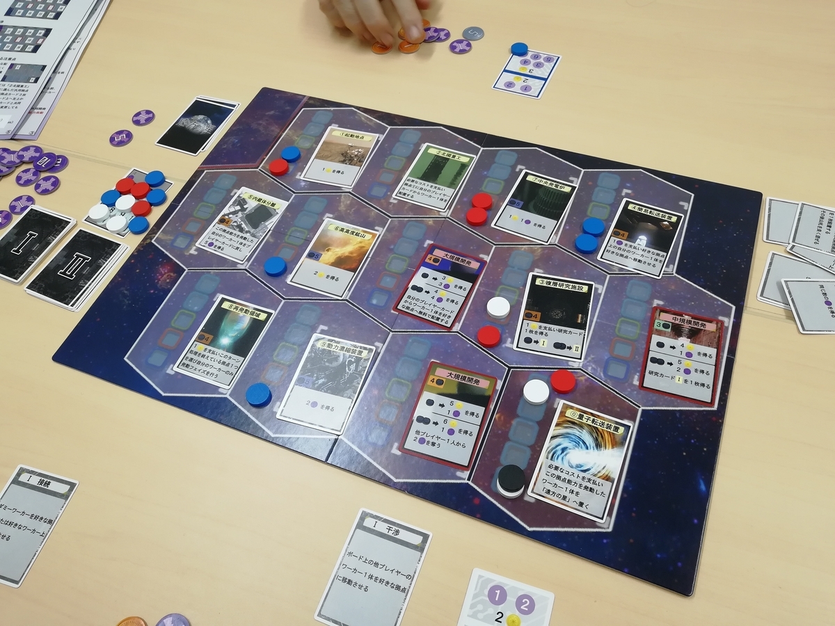 f:id:sinden:20190423101303j:plain