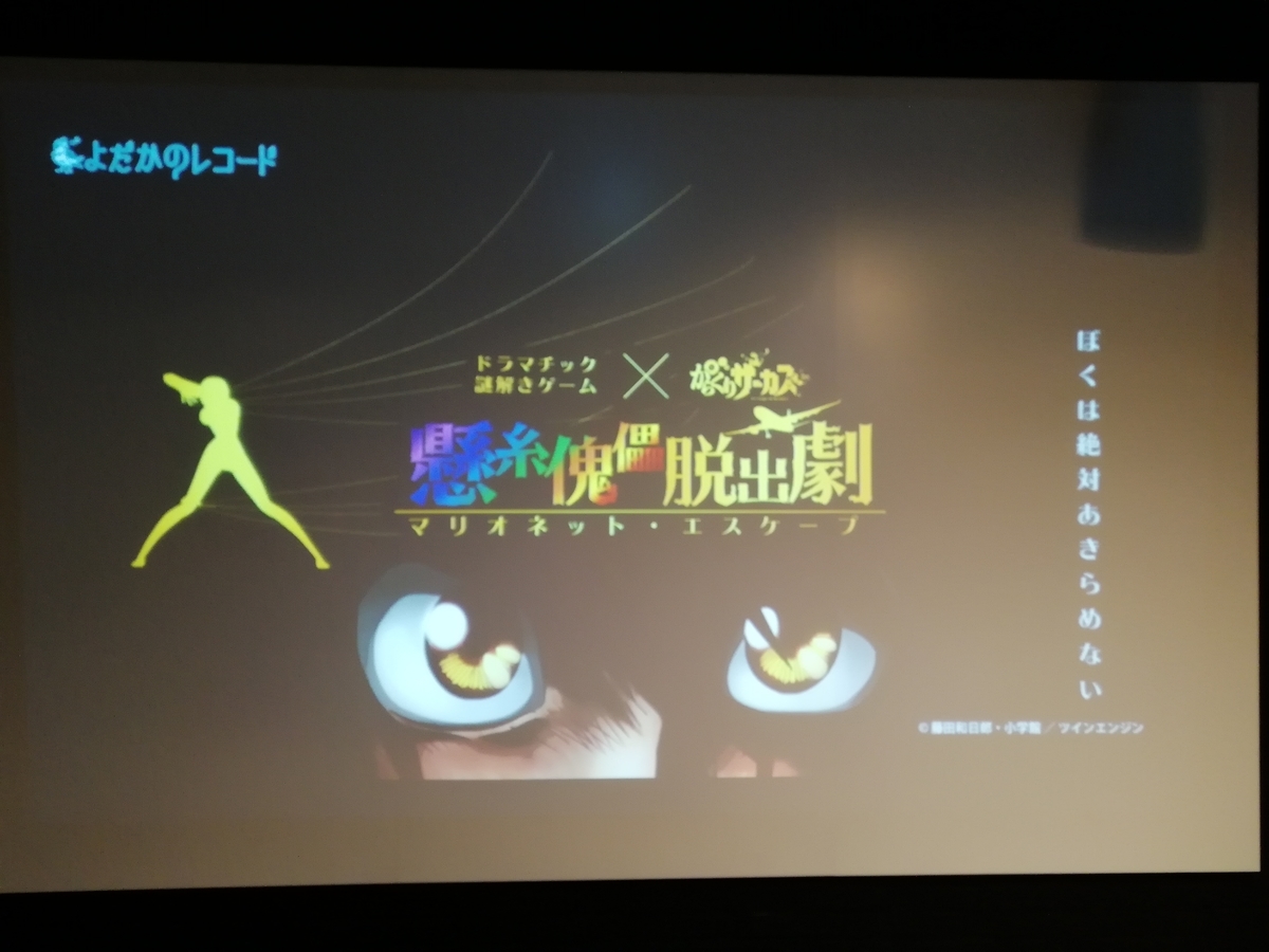 f:id:sinden:20190423101713j:plain f:id:sinden:20190423101713j:plain
