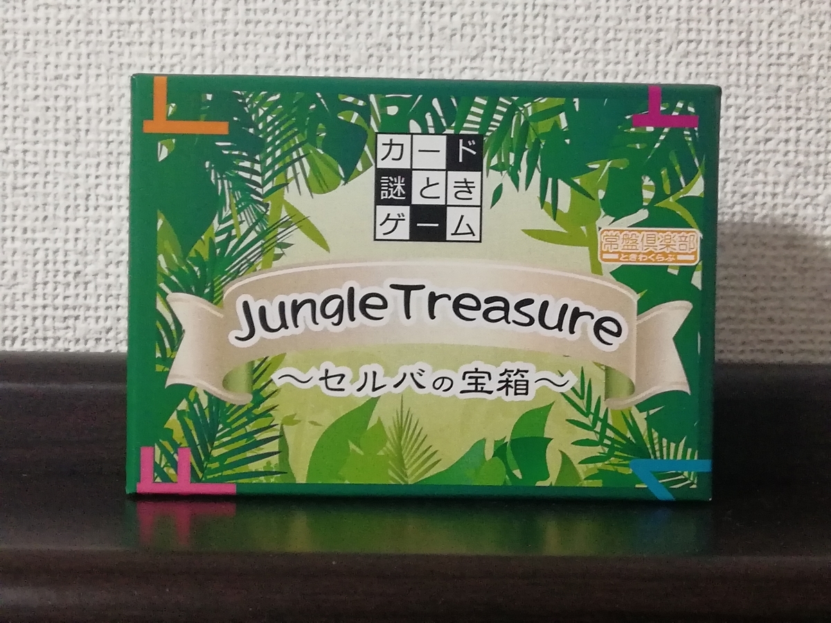 f:id:sinden:20190424102341j:plain