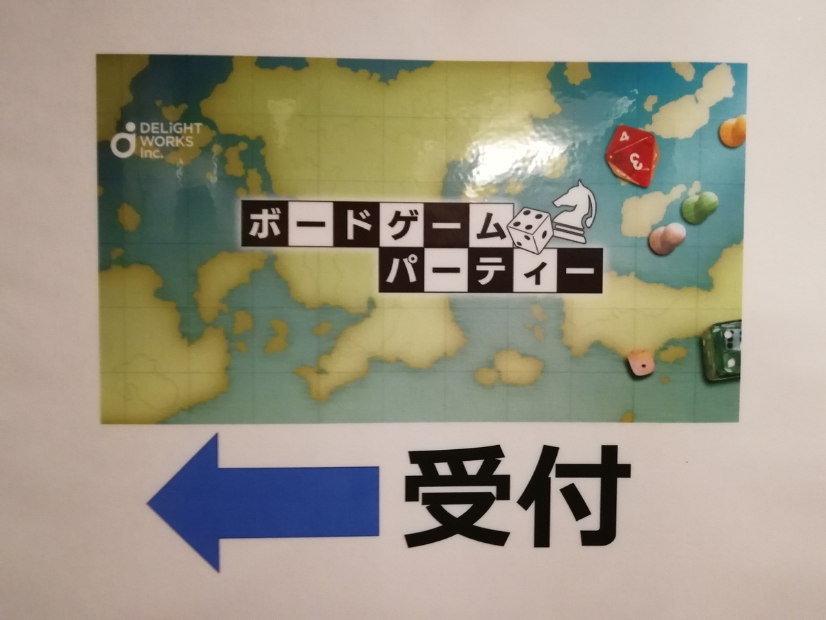 f:id:sinden:20190424105618j:plain f:id:sinden:20190424105618j:plain