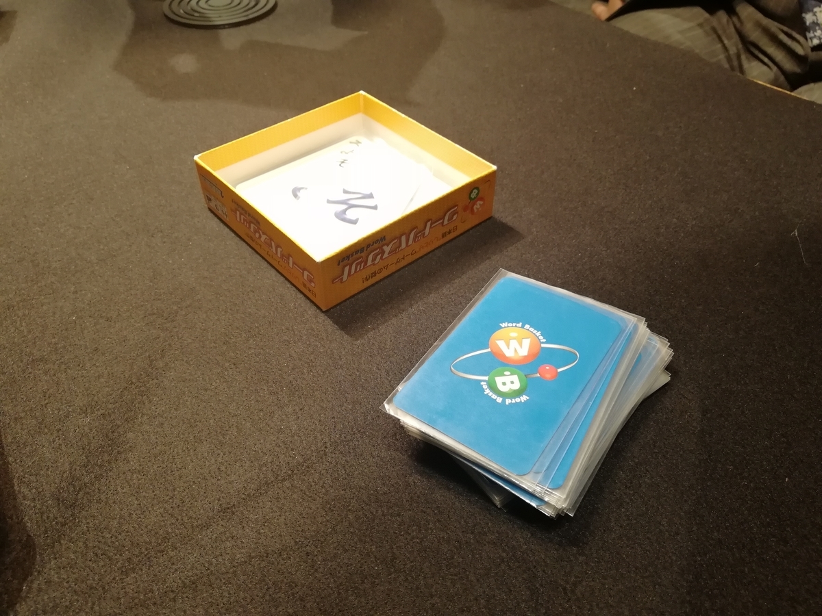 f:id:sinden:20190424110047j:plain f:id:sinden:20190424110047j:plain