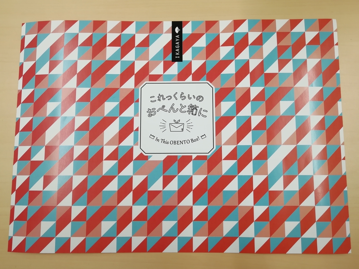 f:id:sinden:20190425112030j:plain f:id:sinden:20190425112030j:plain