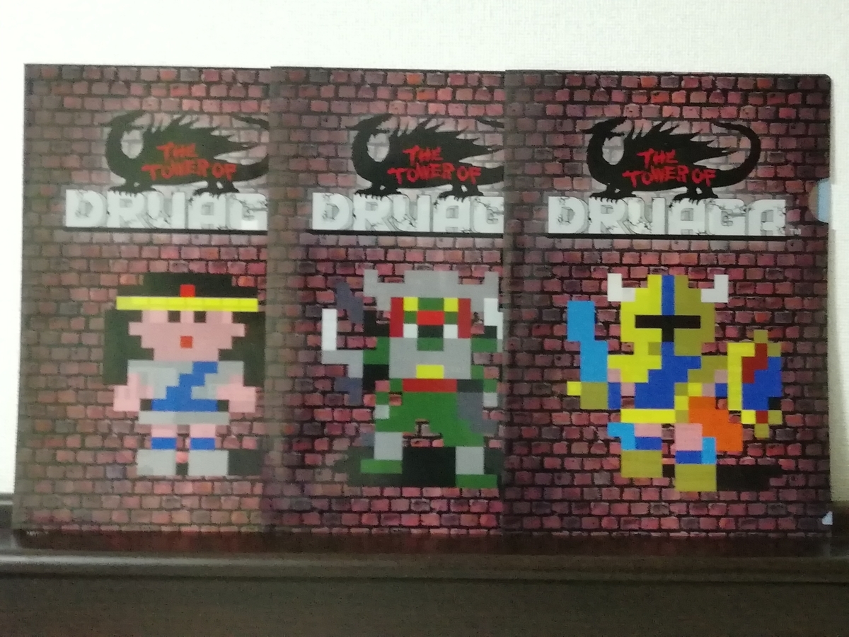 f:id:sinden:20190425114352j:plain