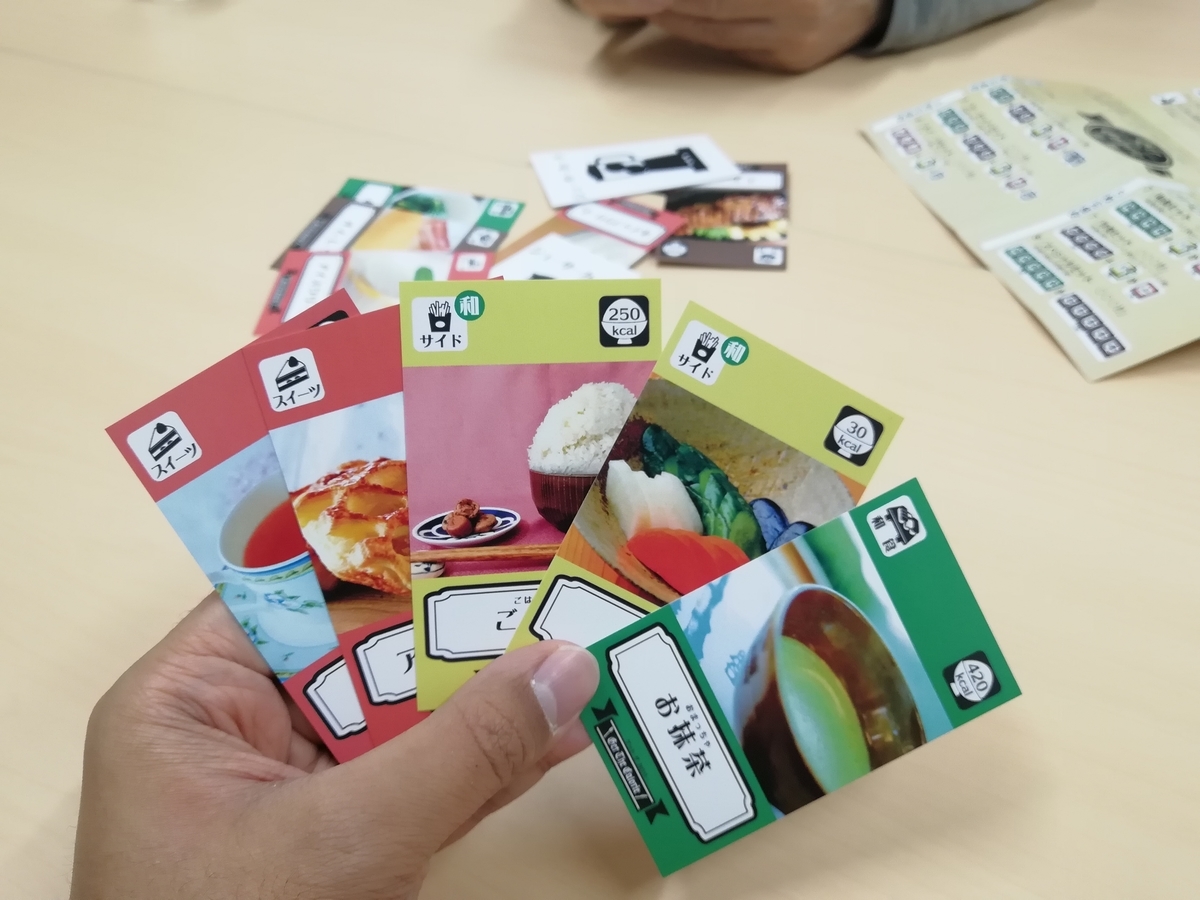 f:id:sinden:20190425115731j:plain