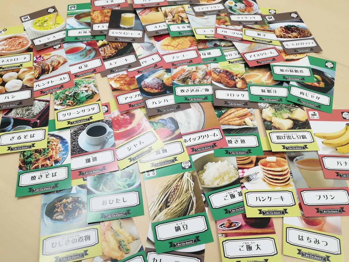 f:id:sinden:20190425121414j:plain