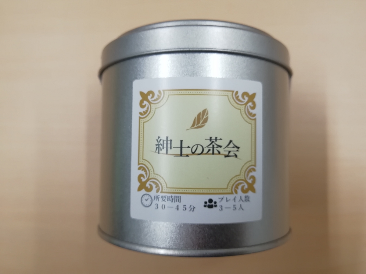 f:id:sinden:20190425122955j:plain f:id:sinden:20190425122955j:plain