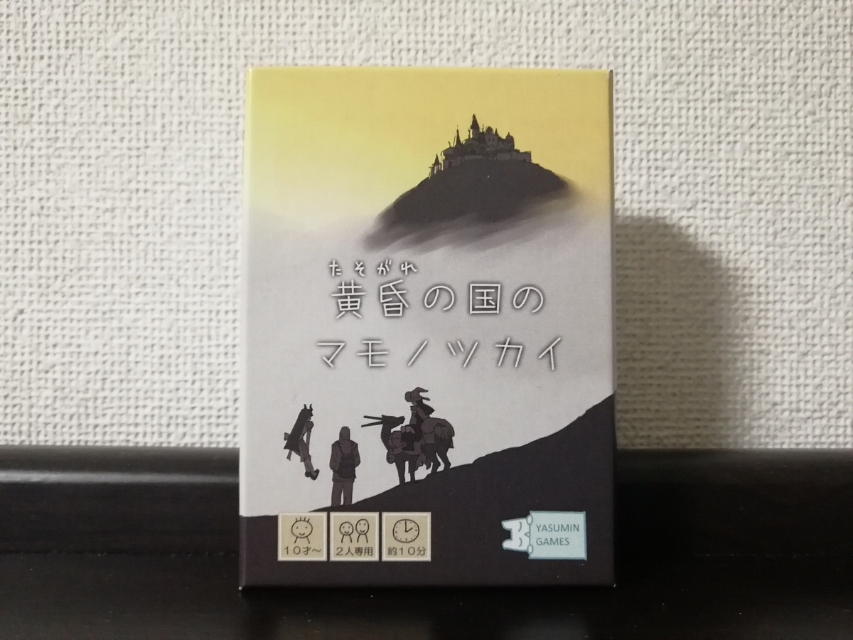 f:id:sinden:20190430185825j:plain