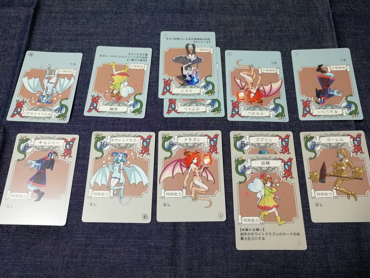 f:id:sinden:20190430185942j:plain