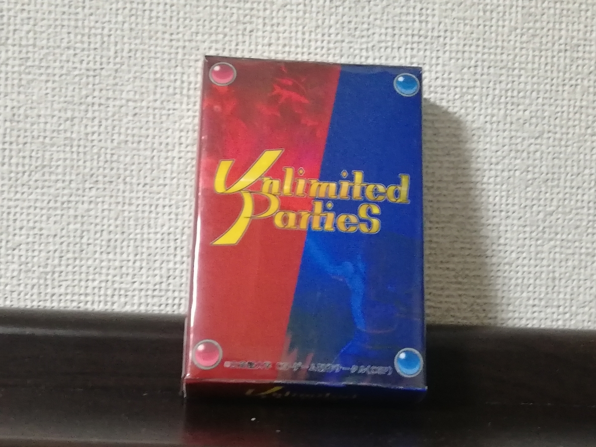 f:id:sinden:20190501190308j:plain