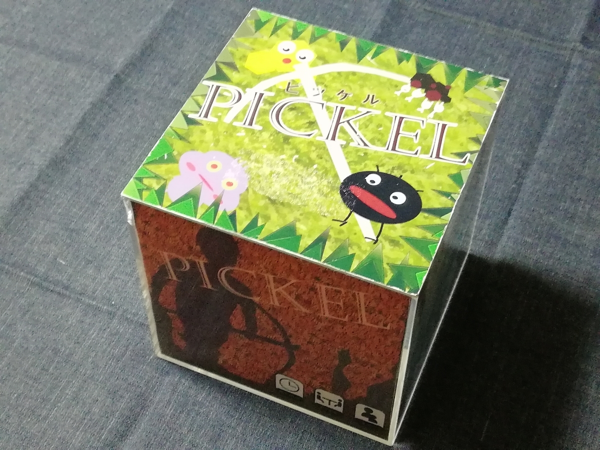 f:id:sinden:20190501191148j:plain f:id:sinden:20190501191148j:plain