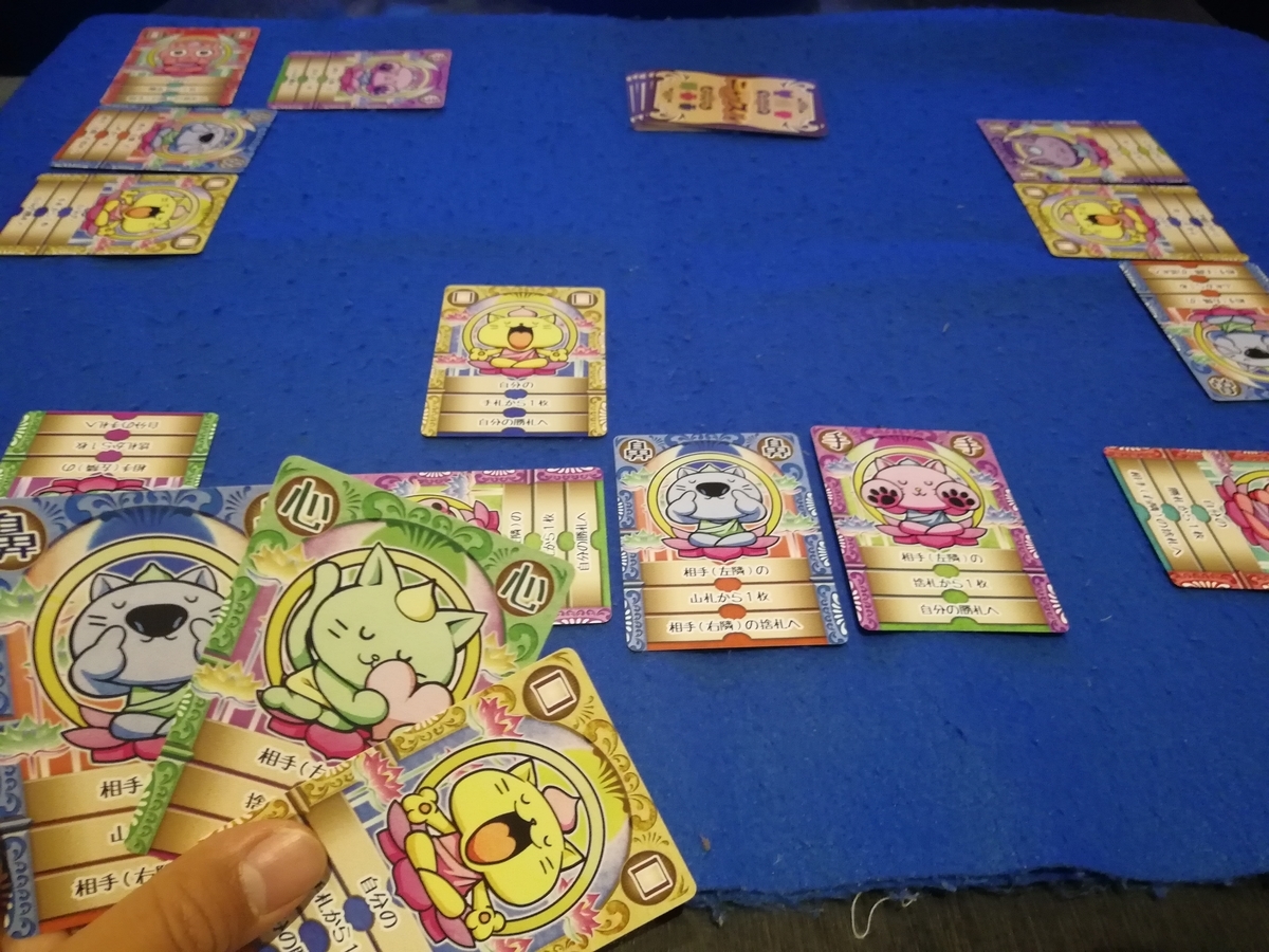 f:id:sinden:20190501192758j:plain f:id:sinden:20190501192758j:plain