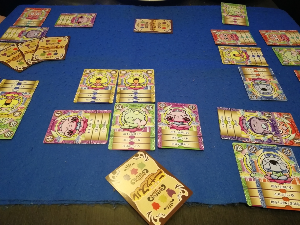 f:id:sinden:20190501192828j:plain f:id:sinden:20190501192828j:plain