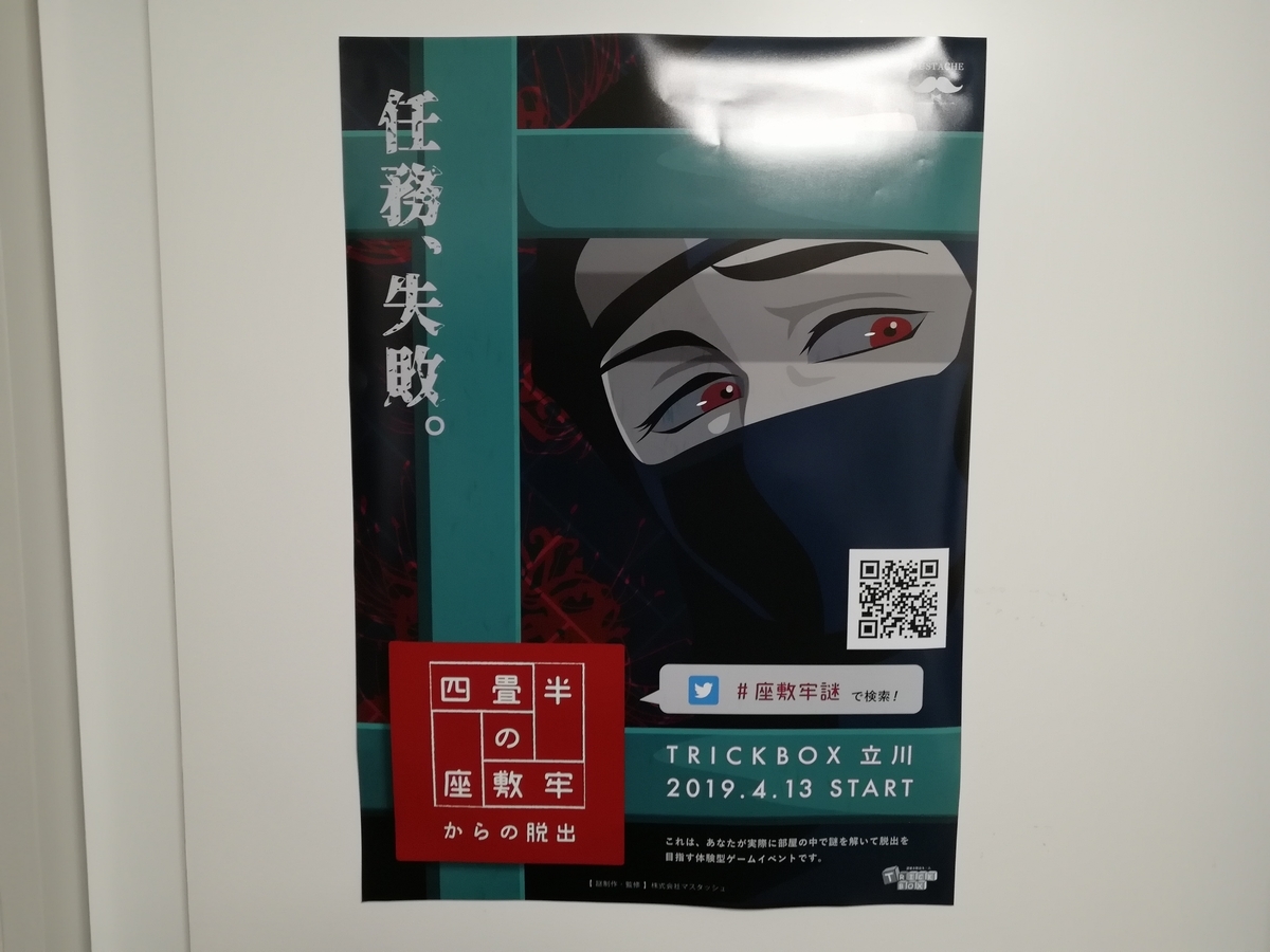 f:id:sinden:20190503144453j:plain f:id:sinden:20190503144453j:plain