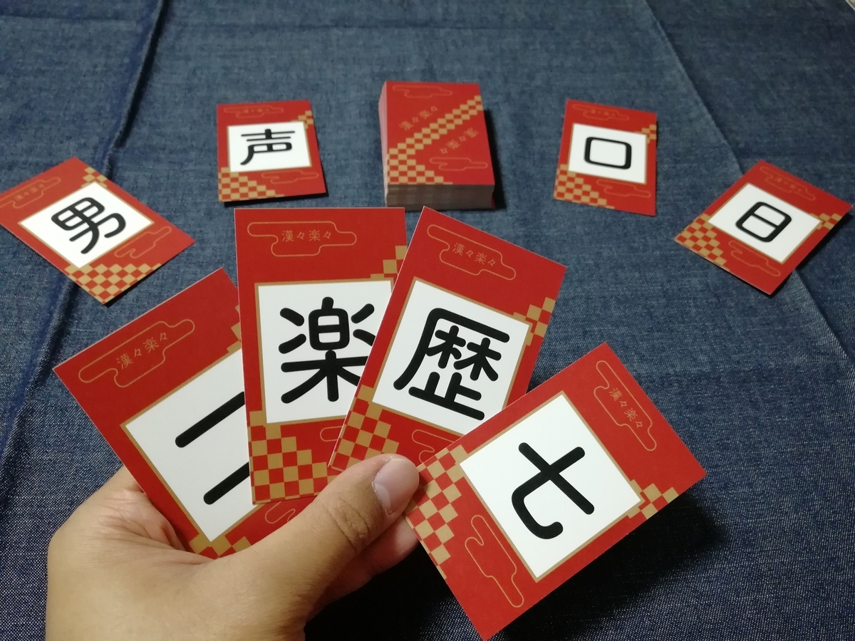 f:id:sinden:20190505211250j:plain