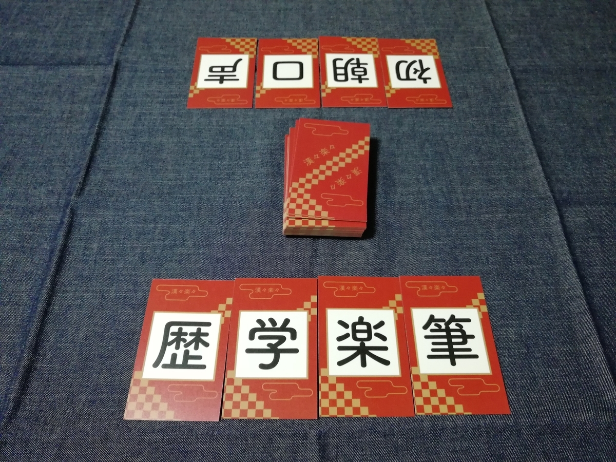 f:id:sinden:20190505211322j:plain