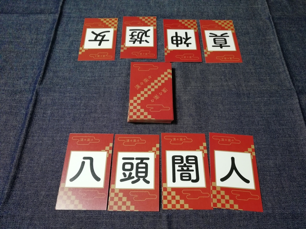 f:id:sinden:20190505211450j:plain