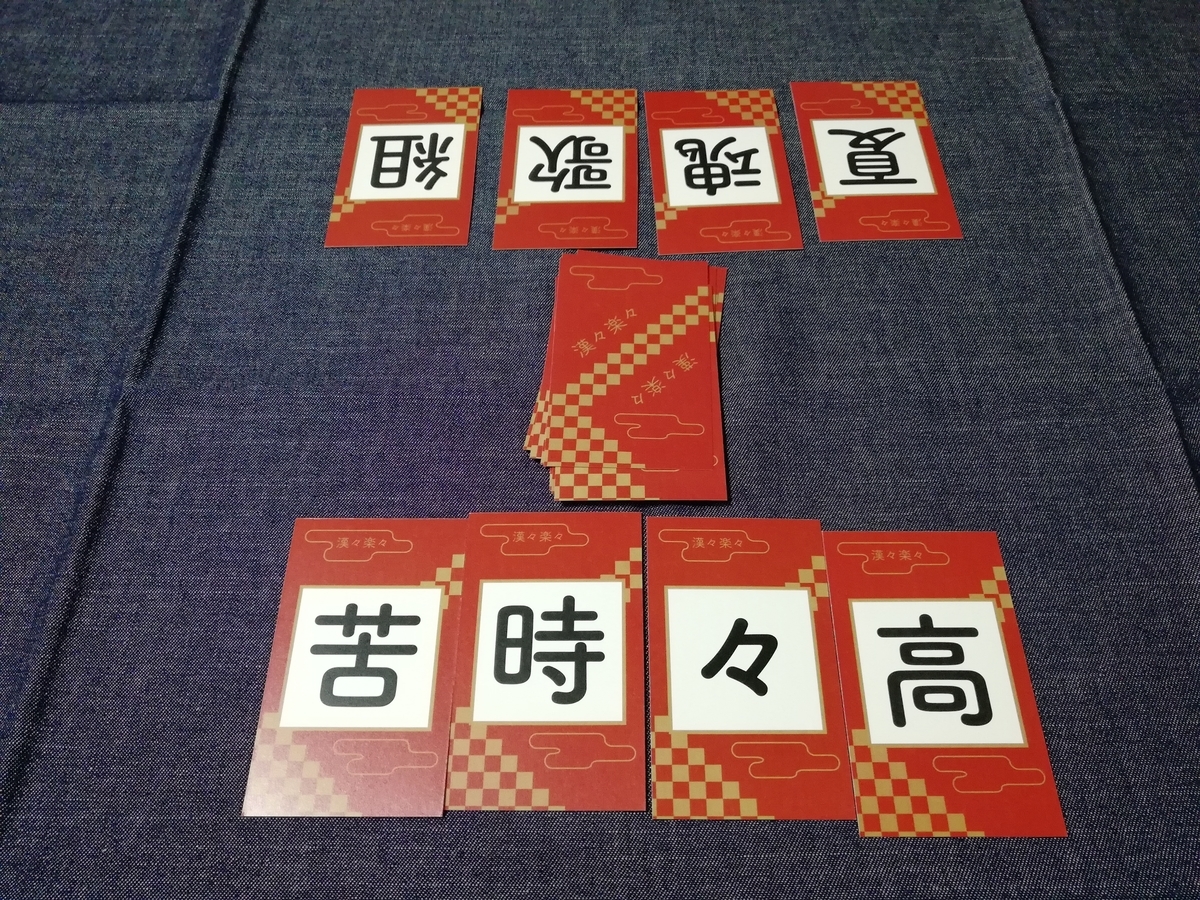 f:id:sinden:20190505211540j:plain