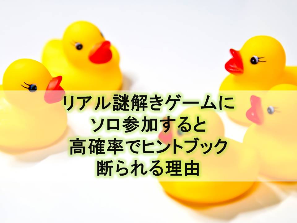 f:id:sinden:20190512153636j:plain f:id:sinden:20190512153636j:plain