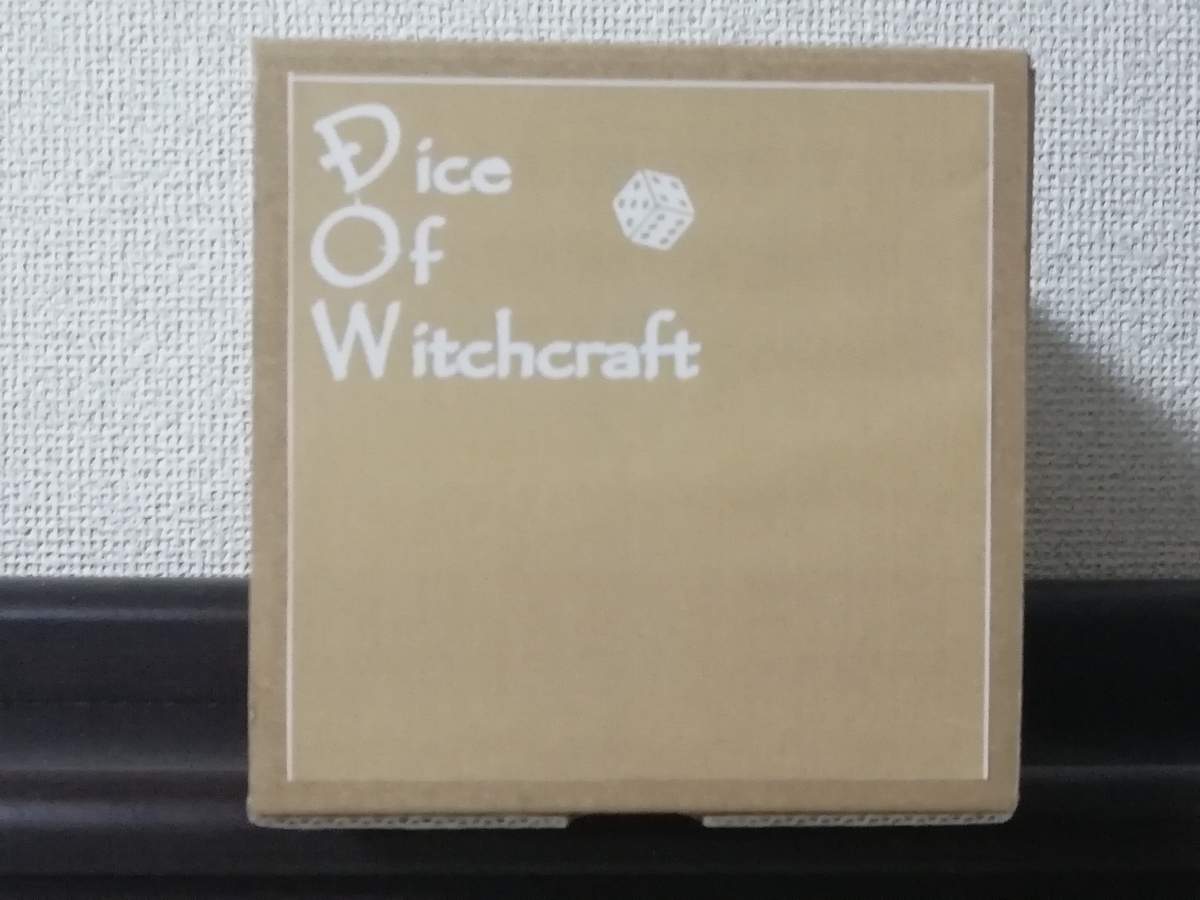 Hnefatafl ボードゲーム: 7x7 の正方形のグリッド - 歴史的な
