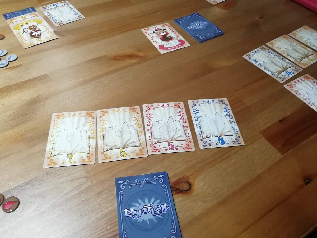 f:id:sinden:20190512160427j:plain