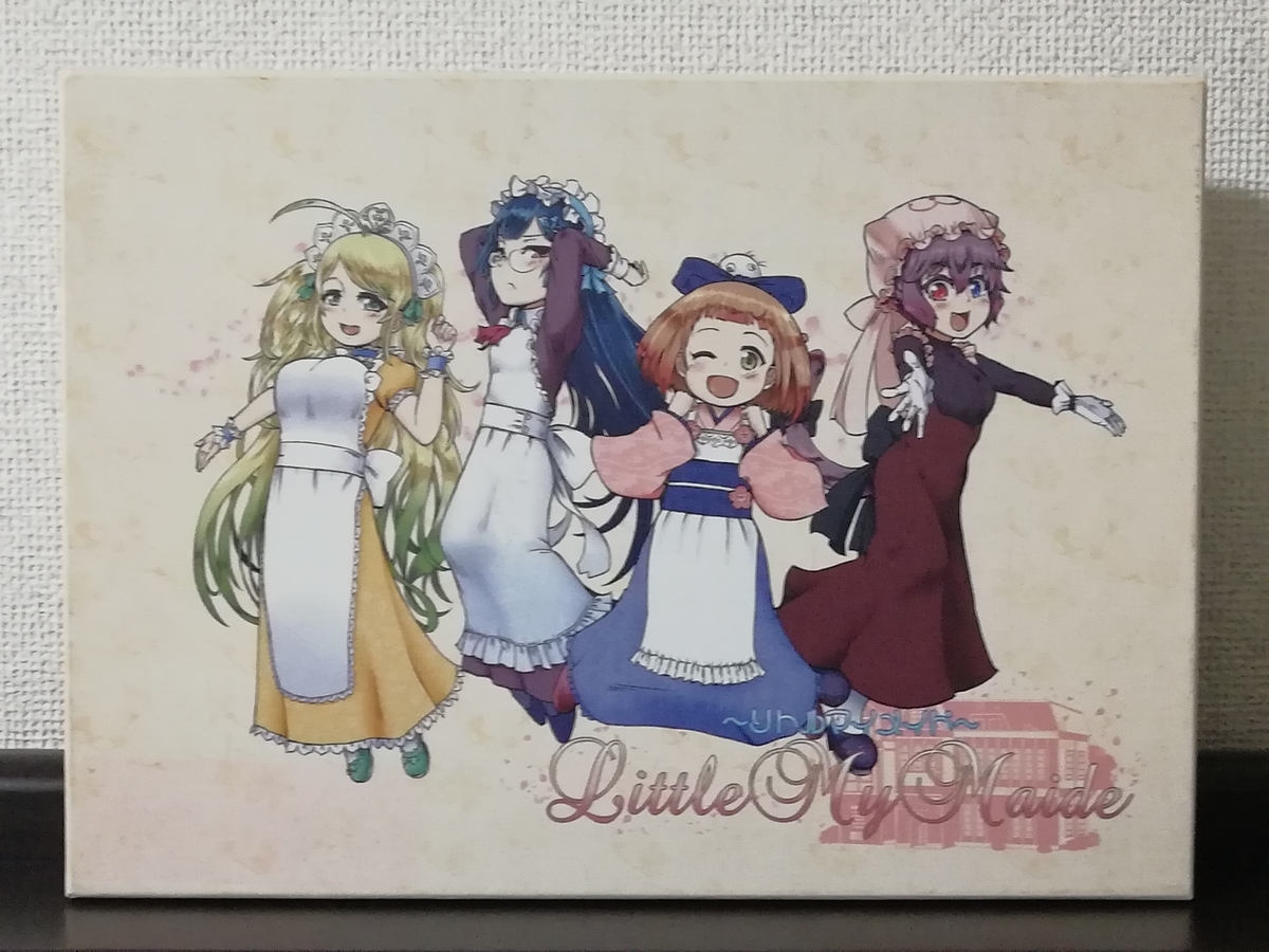 f:id:sinden:20190512160818j:plain f:id:sinden:20190512160818j:plain