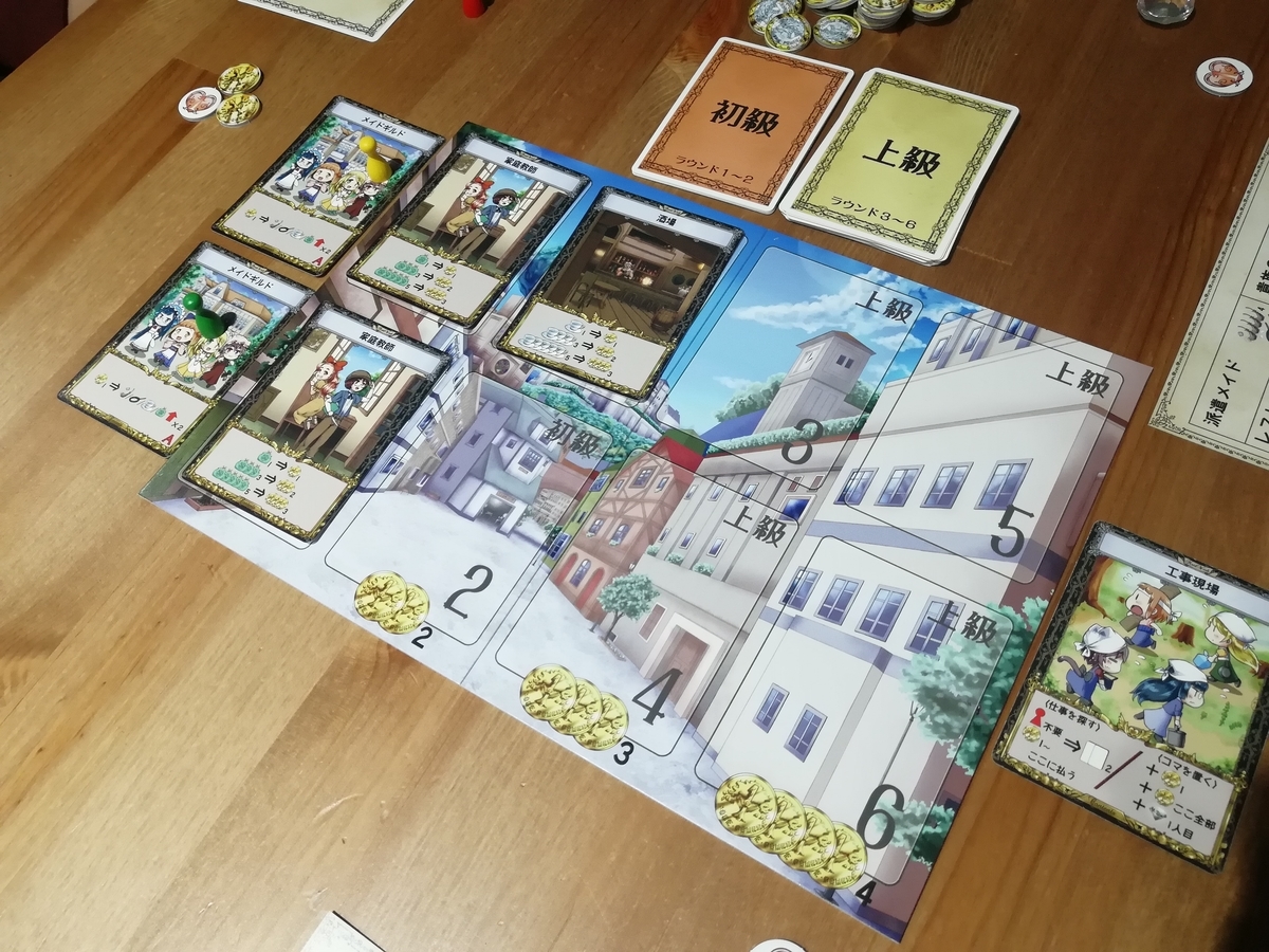 f:id:sinden:20190512160853j:plain f:id:sinden:20190512160853j:plain