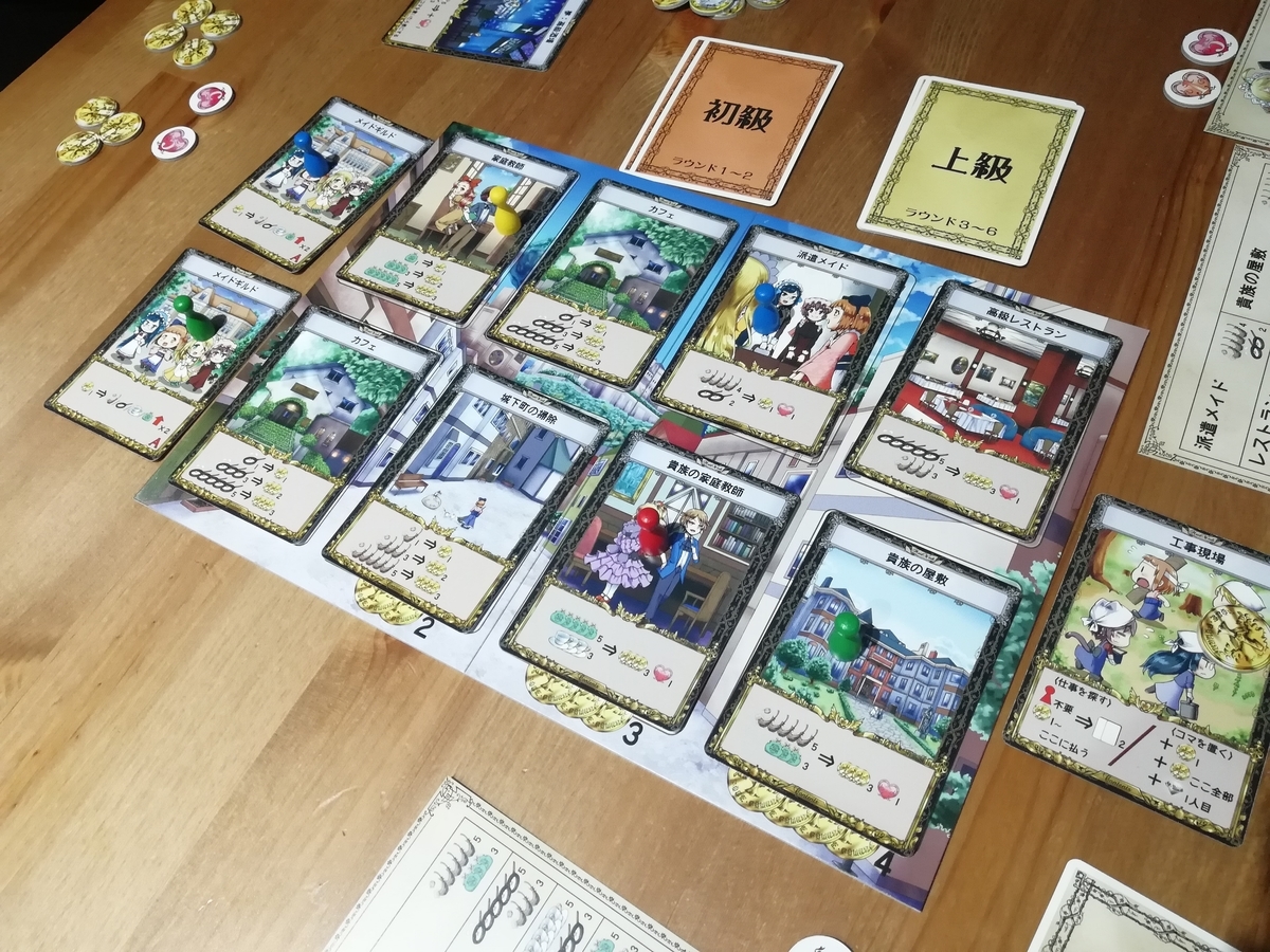 f:id:sinden:20190512160923j:plain f:id:sinden:20190512160923j:plain