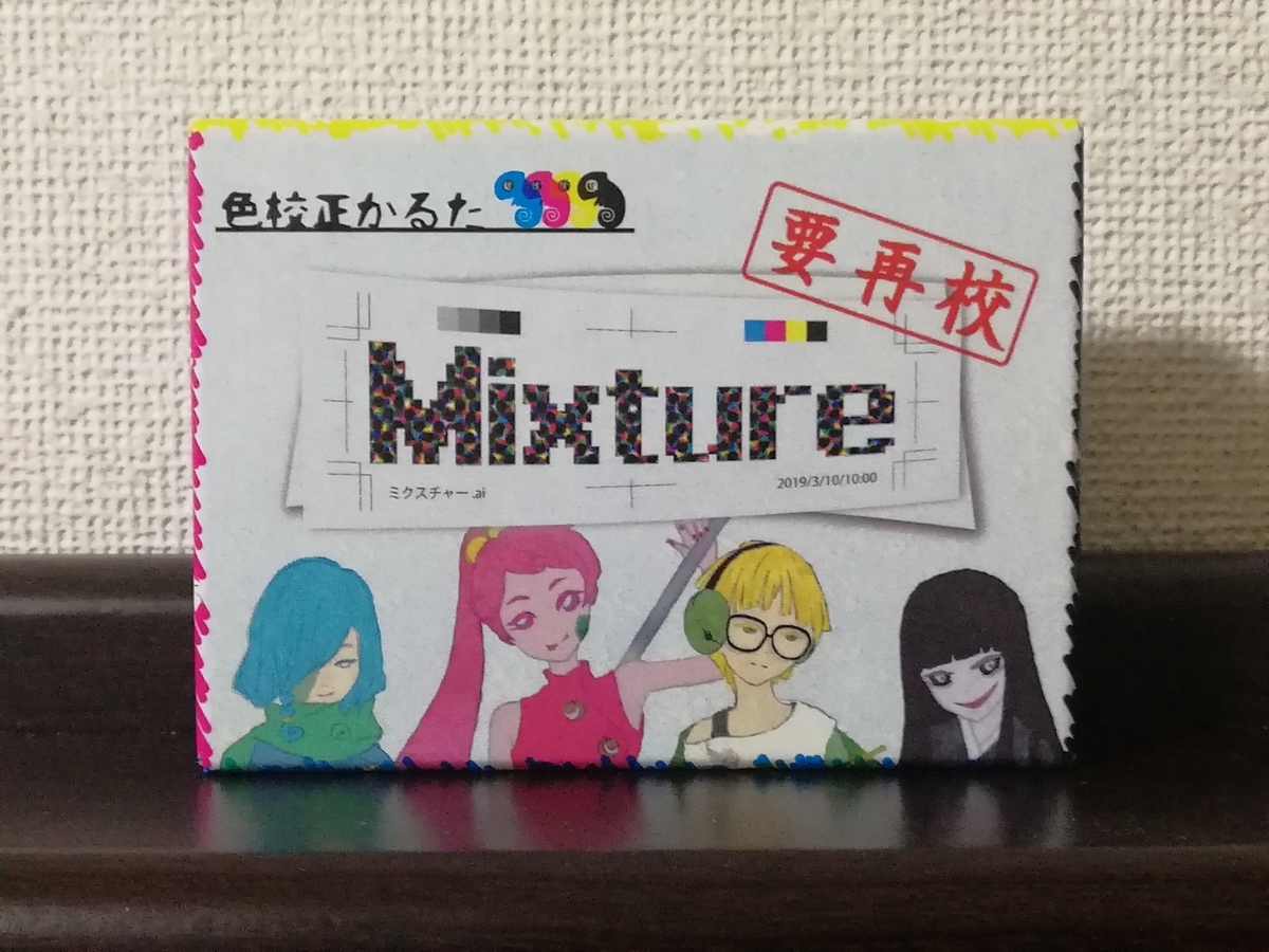 f:id:sinden:20190518170254j:plain f:id:sinden:20190518170254j:plain