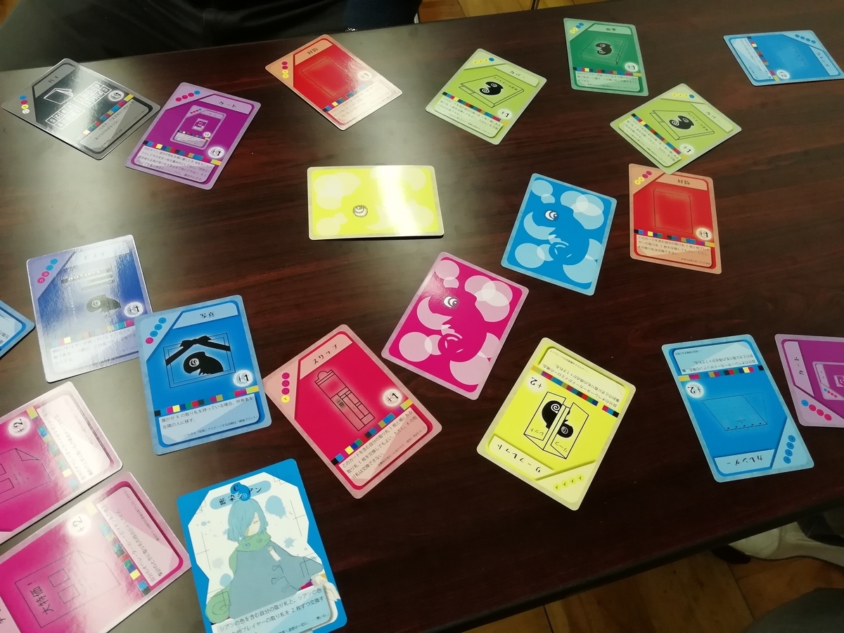 f:id:sinden:20190518170419j:plain f:id:sinden:20190518170419j:plain