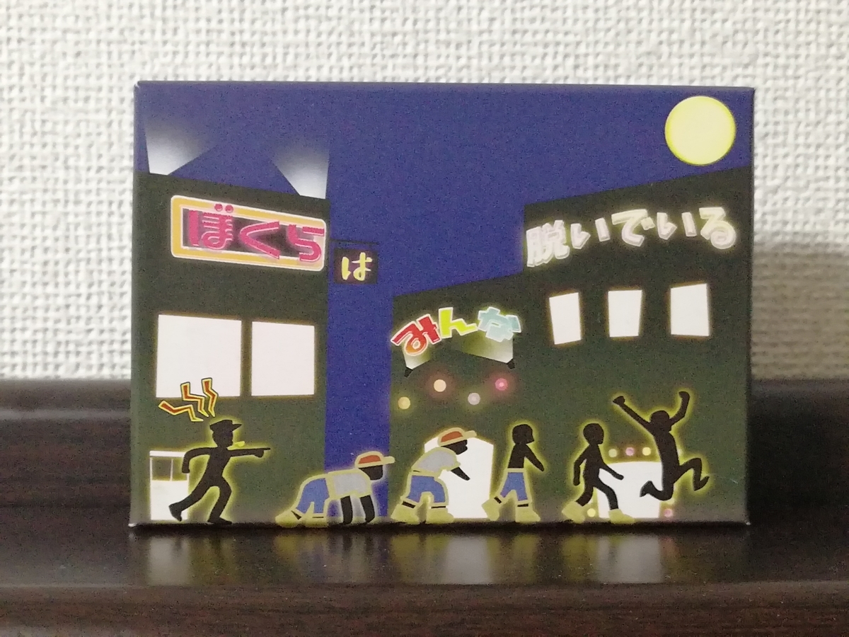 f:id:sinden:20190522153248j:plain f:id:sinden:20190522153248j:plain