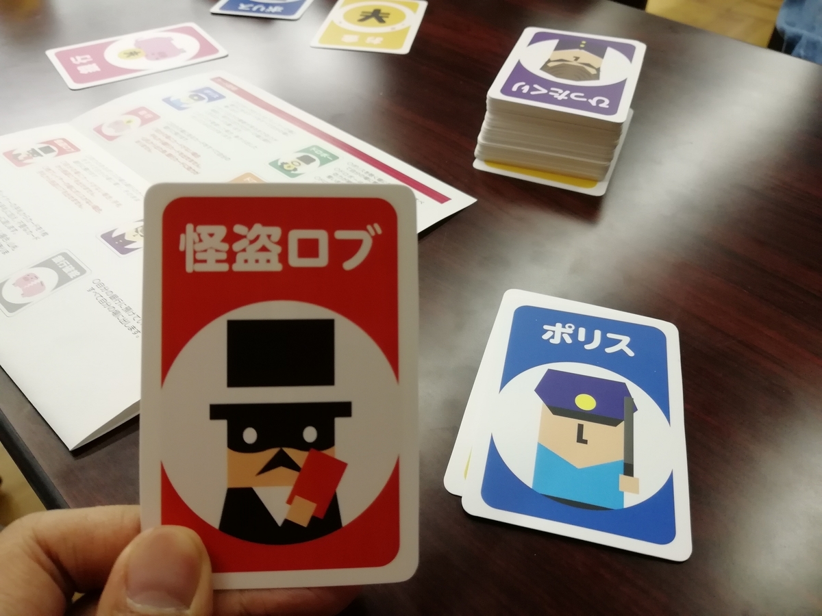 f:id:sinden:20190523203908j:plain f:id:sinden:20190523203908j:plain