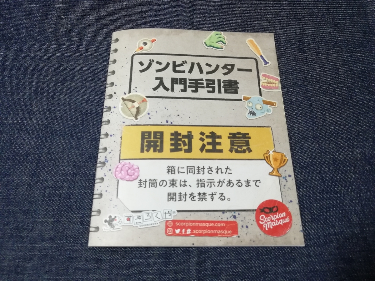 f:id:sinden:20190525001455j:plain f:id:sinden:20190525001455j:plain