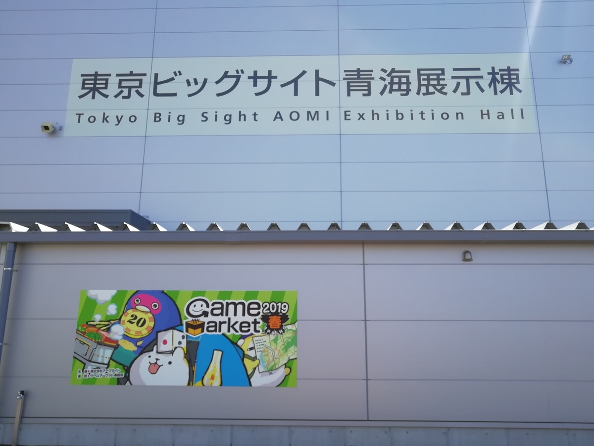 f:id:sinden:20190525214410j:plain