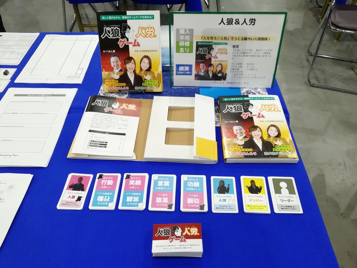 f:id:sinden:20190525214511j:plain