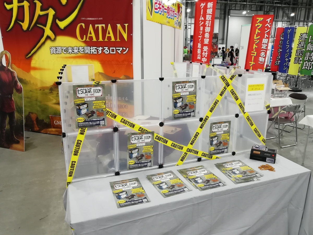 f:id:sinden:20190525214533j:plain