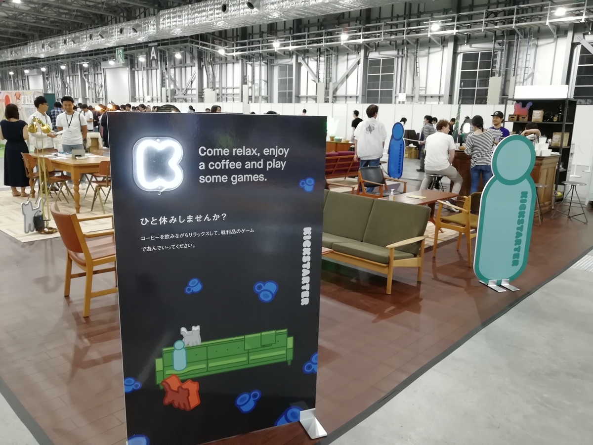 f:id:sinden:20190525214549j:plain