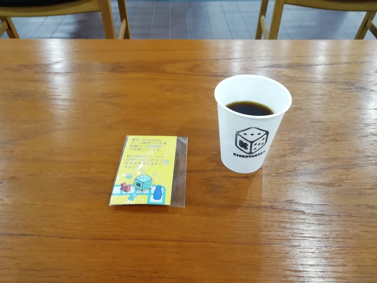 f:id:sinden:20190525214604j:plain