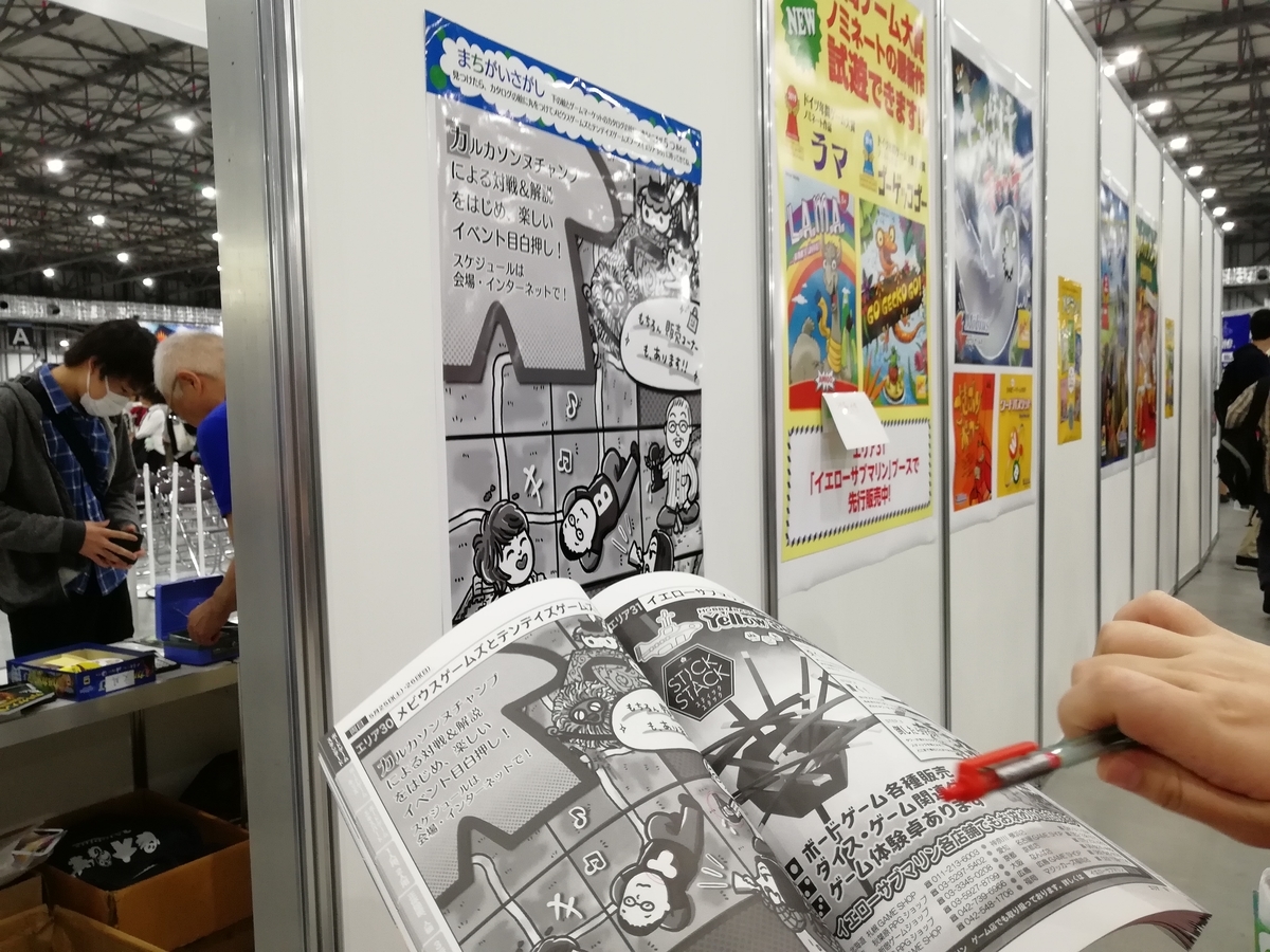 f:id:sinden:20190525214637j:plain