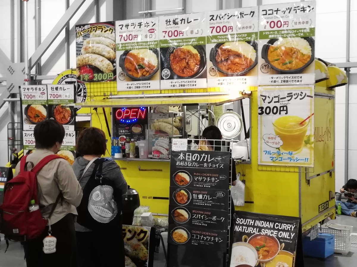 f:id:sinden:20190525214735j:plain